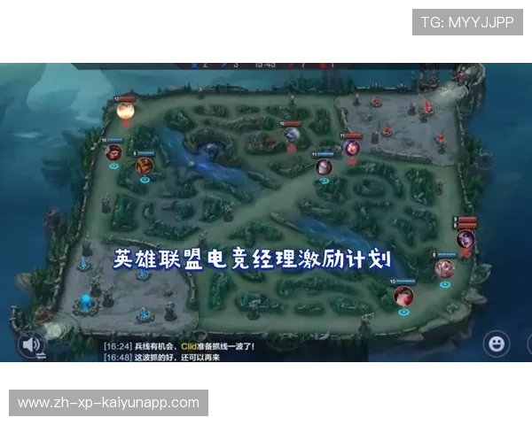 LPL官方推出电竞教育计划，电竞教育包括什么教育